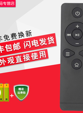 乐视盒子遥控器 Letv T1S RC09K C1 C1S 网络播放器机顶盒 9九键