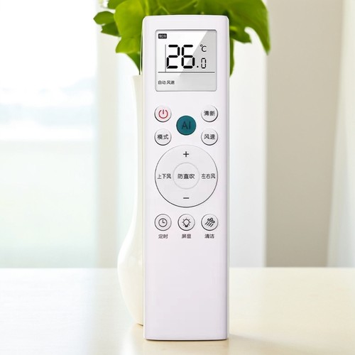 创生适用于科龙 海信空调遥控器RCH-RSY1-1 KRF-35GW/K200-X1(G) 26GW/G113U-X3 A151U-X1 A150U-X3 A150U-X1