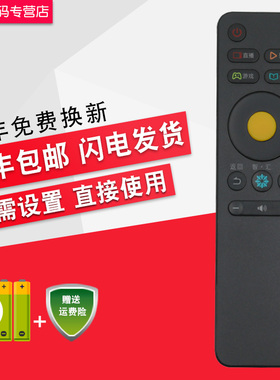 创生遥控器适用于海信液晶电视 CN3A68 LED43/50M5000U 55EC550UA