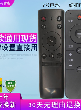 创生遥控器适用于PPTV电视32C4 43C4 55C4 43NF4 50NU4 65NU2 N55