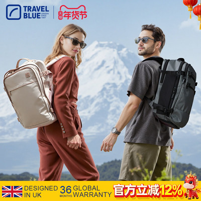 Travel Blue/蓝旅轻探险大容量防泼水户外旅行出行登山露营双肩包
