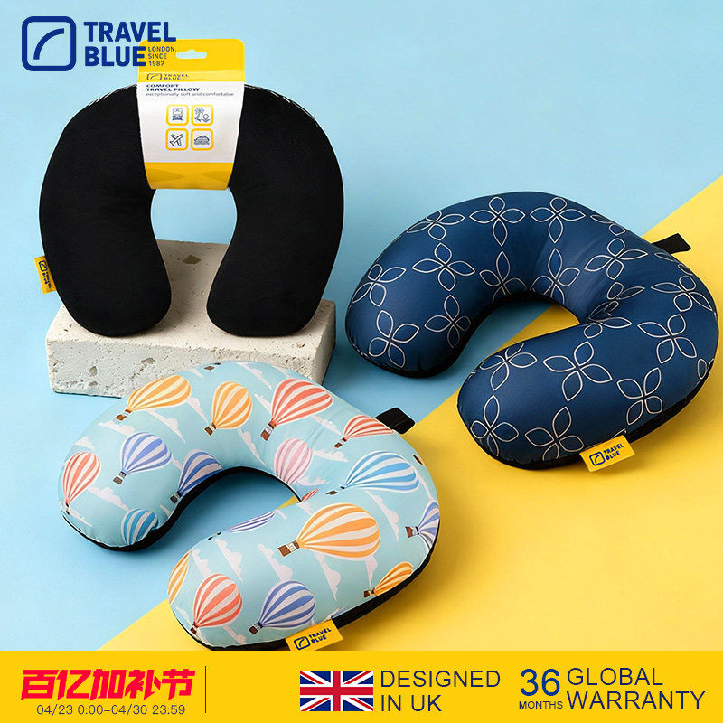 英国TravelBlue/蓝旅微珠颈枕泡沫粒旅行u型枕脖枕护颈枕便携护枕
