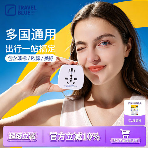 官方旗舰，新品首页，品质保证