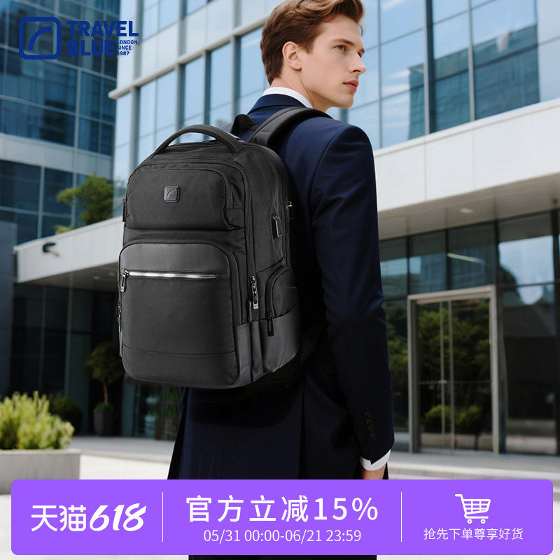 Travel Blue/蓝旅高阶多隔层双肩收纳背包通勤商务背包