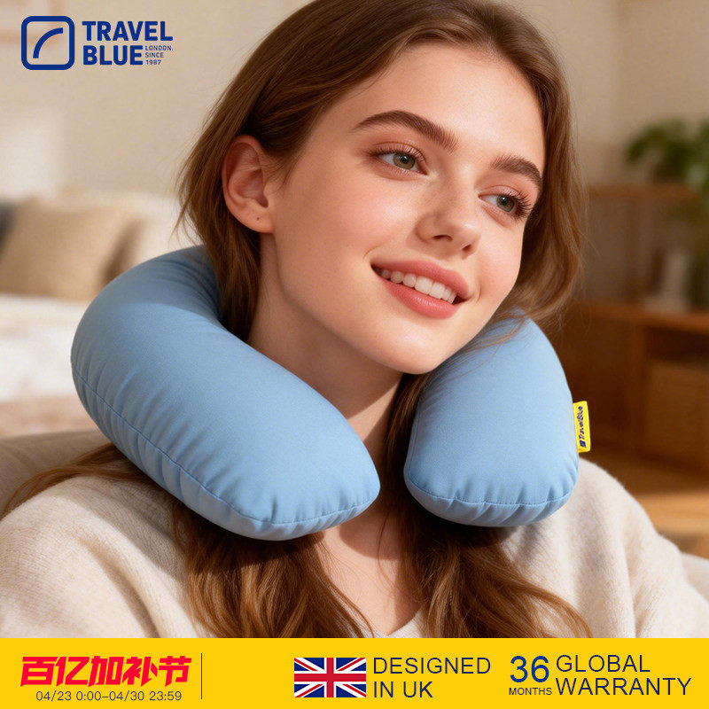 TravelBlue/蓝旅充气U型枕旅行枕吹气枕便携飞机枕头护颈枕充气枕