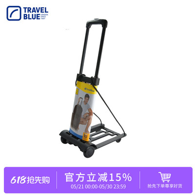 TravelBlue蓝旅折叠行李车轻便购物车小推车机场拉杆车折叠手拉车