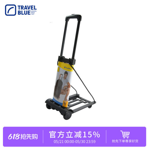 travelblue轻便购物车小拖车