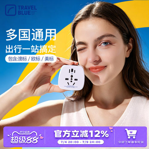 官方旗舰，新品首页，品质保证