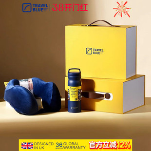 Travel Blue/蓝旅U型枕礼盒飞机高铁颈椎枕头护颈枕颈椎靠枕