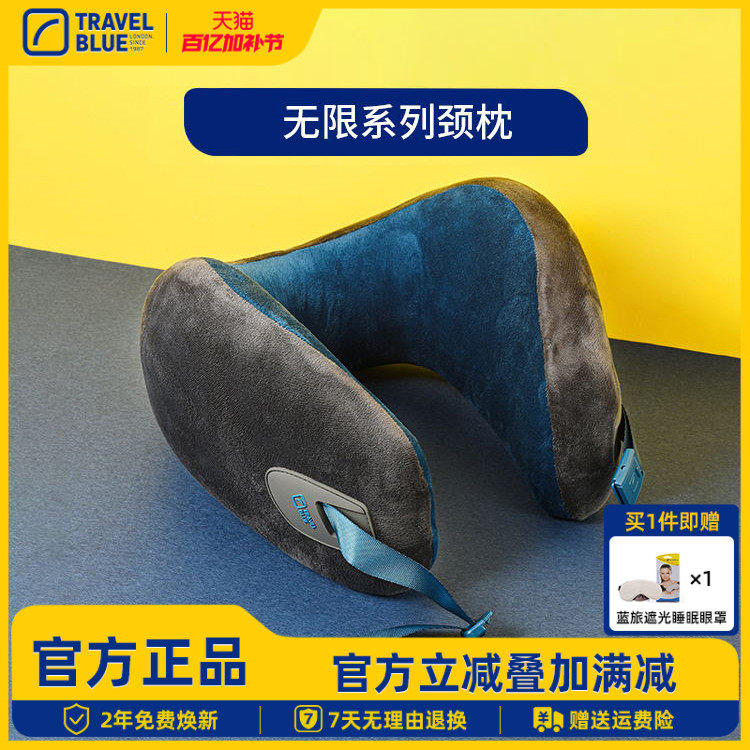 Travel Blue/���÷ɻ��������а칫�Լ�U�������Ჱ����������