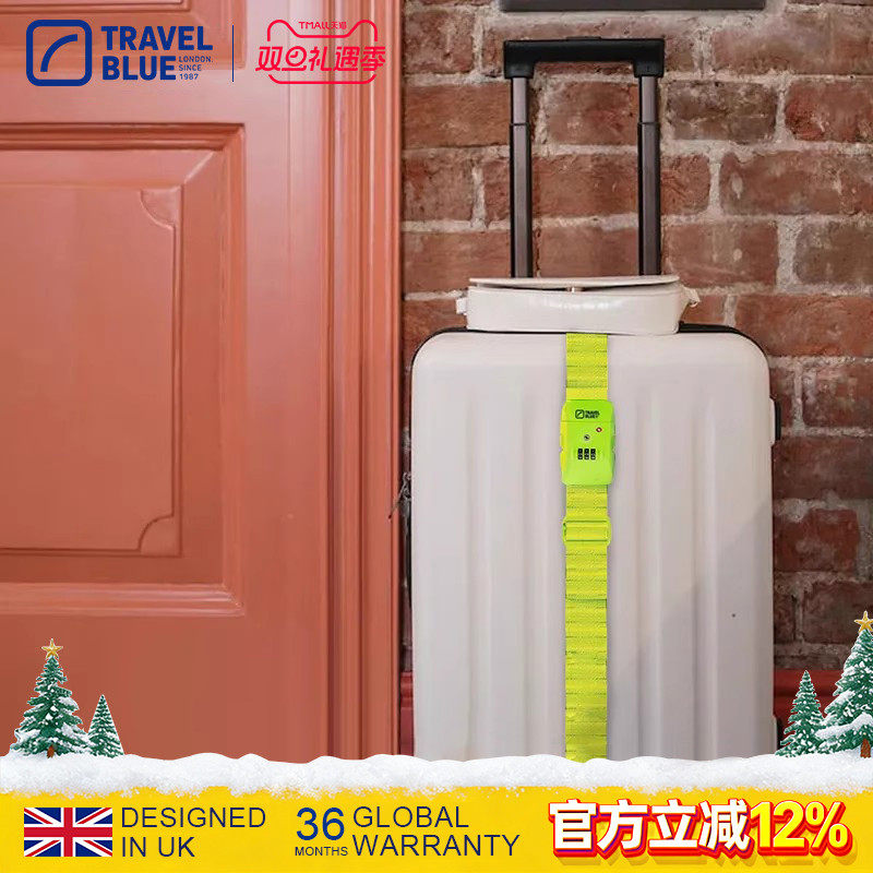 蓝旅行李箱打包带TravelBlue