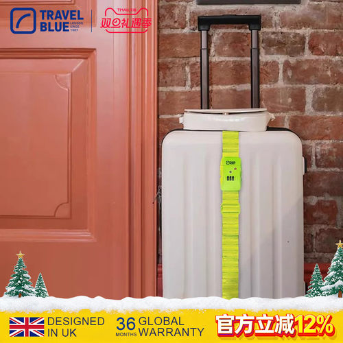 蓝旅行李箱打包带TravelBlue