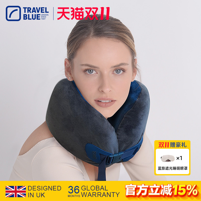 TravelBlue蓝旅无限颈枕