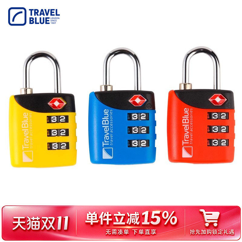 TravelBlue/蓝旅TSA密码锁拉杆行李箱海关锁TSA防盗认证旅行锁