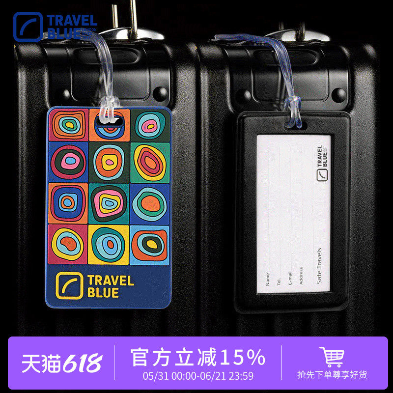 英国Travelblue/蓝旅行李牌防丢登机牌挂件旅行箱吊牌行李箱挂牌