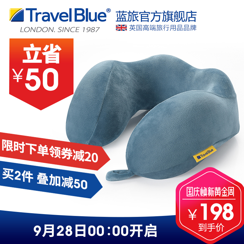 ÐÂÆ·TravelBlueÀ¶ÂÃUÐÍÕíÍ·»¤¾±ÕíUÐÎÕí¼ÇÒäÃÞ·É»úÂÃÐÐÕíÎç˯Õí