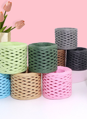 200米彩色镂空拉菲草纸绳幼儿手工编织绳烘焙包装diy手工拉菲草线