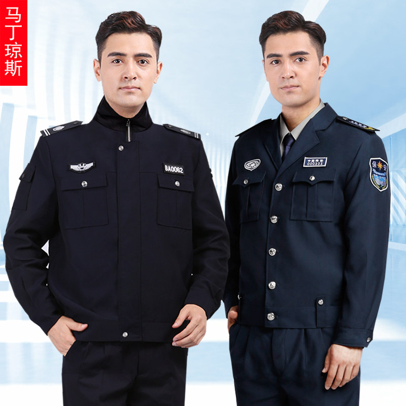 2011新式保安工作服套装男女长袖春秋冬季物业门卫酒店保安制服在类目 男装, 套装, 工装制服中 - 来自Buy2taobao.com提供专业的淘宝代购服务