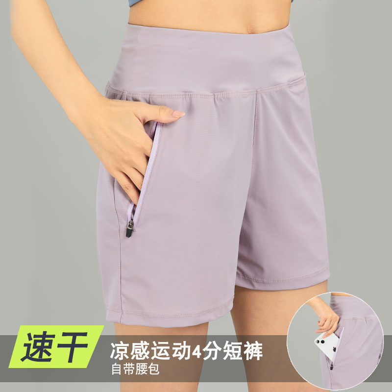 运动瑜伽短裤女冰丝速干健身跑步4分裤外穿夏薄款宽松休闲四分裤