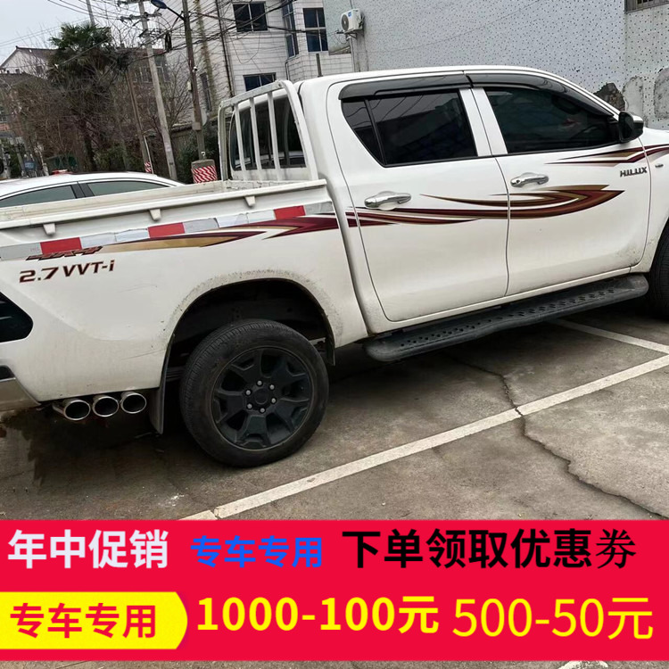 适用于15-22年海拉克斯HILUX REVO皮卡改装排气尾喉三排气装饰