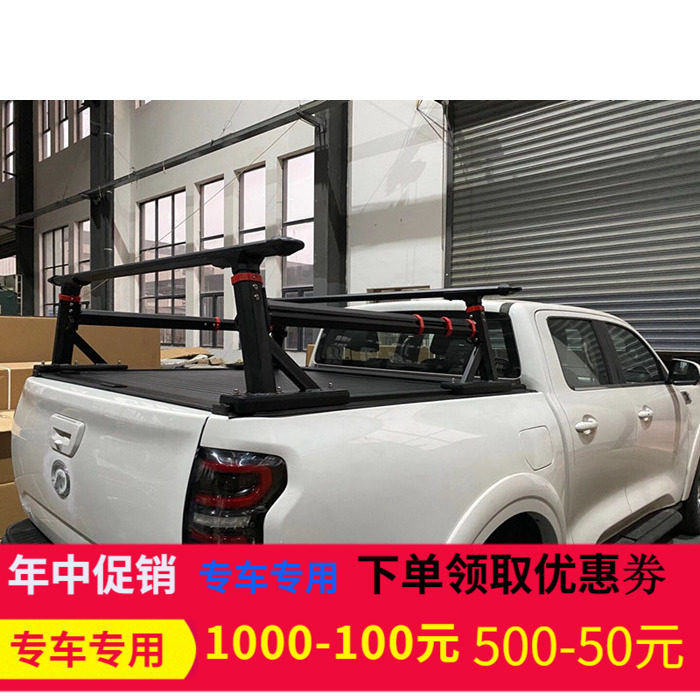 福特拉克斯皮卡汽车改装帐篷支架