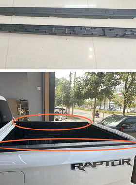 适用2023年福特RANGER皮卡改装货箱车斗三边原车款边条防刮装饰条