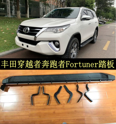 12-25年FORTUNER穿越者脚踏板奔跑者原车开模改装车用防护侧踏板