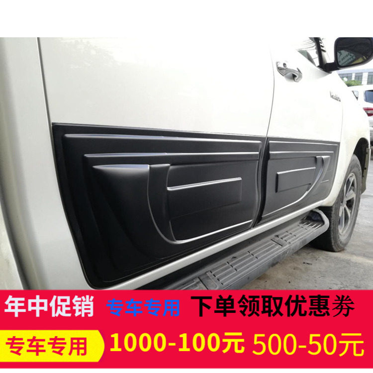 适用拉克斯revo改装门边护板车门