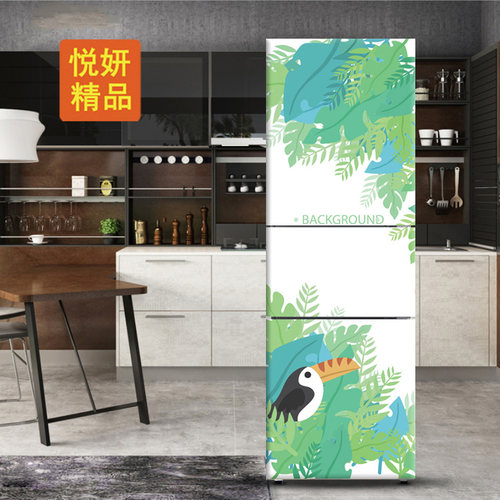 冰箱贴纸包邮 自粘冰箱贴定制创意翻新贴 冰箱贴膜防水贴画h078