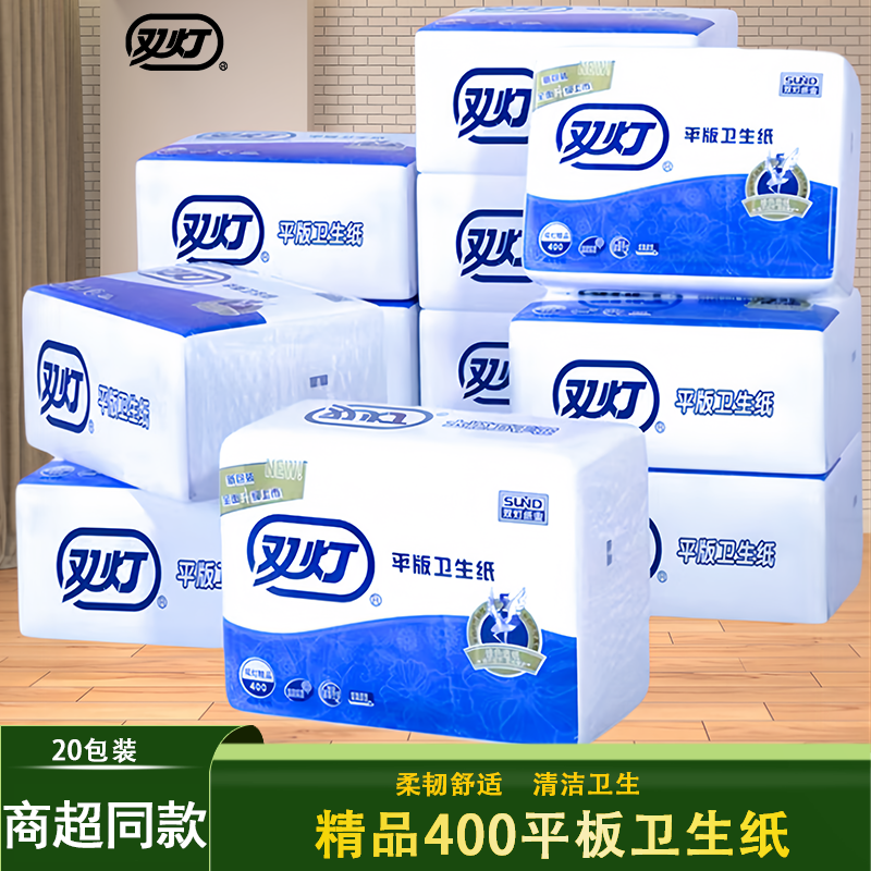 精品368張江浙滬皖平板衛生紙