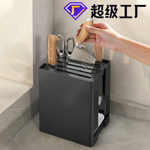 刀架多功能置物架 菜刀架刀具置物架厨房沥水磁吸厨具一体收纳架