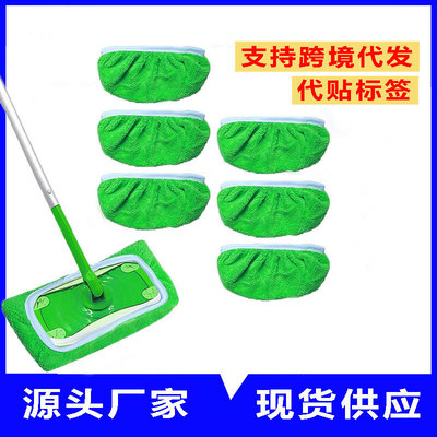 平替垫swiffer拖把拖布替换重复使用爆款布平板拖把布套家用水洗