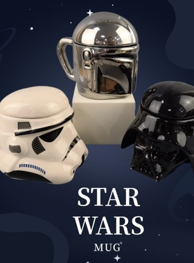 严选星球大战Star Wars Rebels mug黑武士白兵星战 曼达洛人水杯
