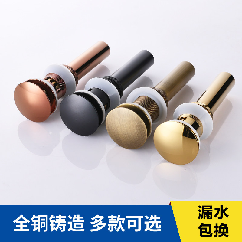 金色黑色弹跳全铜下水器面盆台盆洗手脸盆玻璃盆仿古下水器下水管