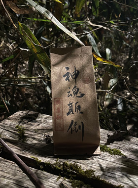 神魂颠倒慧苑坑单株百年老枞水仙