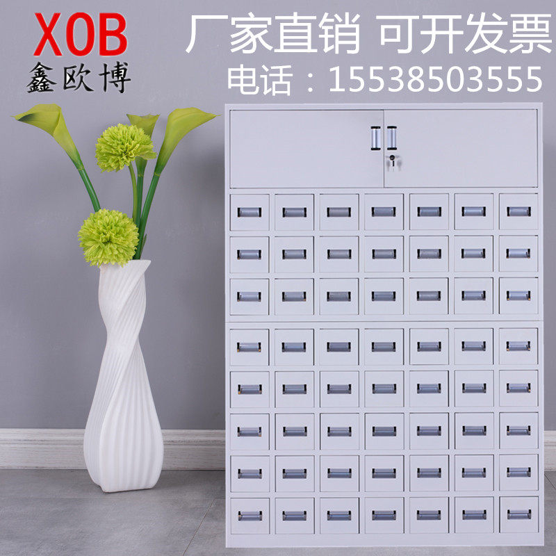 鑫欧博 不锈钢中药柜 钢制草药柜多斗柜中医柜西药药柜橱柜零件柜