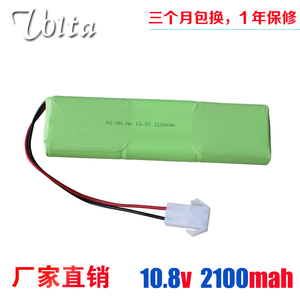 镍氢 AA 10.8V12v 2100MAH 真人CS设备 激光枪专业定制 电池组