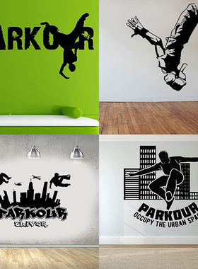80款跑酷墙贴画Parkour街头极限运动炫酷宿舍背景贴纸卧室壁装饰