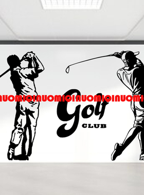80款高尔夫俱乐部墙贴golfCLUB风壁画球场运动健身装饰文化室贴纸