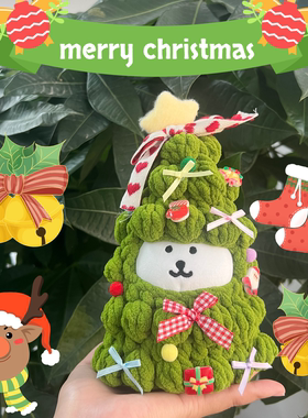 韩国正品现货自嘲熊13CM正版挂件Nagano可爱毛绒动漫送礼玩偶公仔