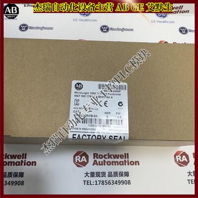 议价 1761-L20BWB-5A MicroLogix控制器集成RS232通信端口