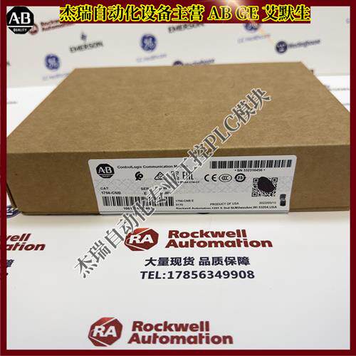 议价 1756-CNB 罗克韦尔 ControlLogix ControlNet桥接模块