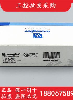 议价德国wenglor全新原装P1NL302镜反射光电传感器P1NL302