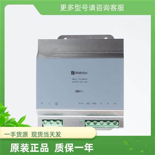 议价全新220VAC转24VDC120W直流输出电源模块SM910 SM911 S