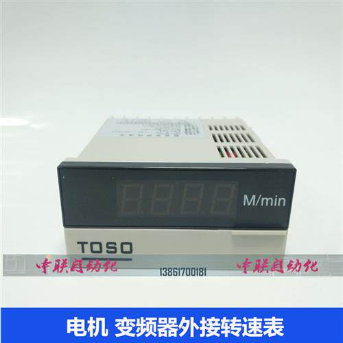 议价TOSO变频器外接转速表线速表频率表DS3-8DV5R/5L5F数显专