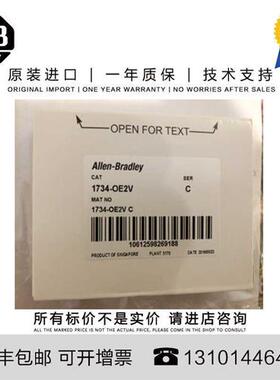 议价拍前咨询进口现货 1734-ADN 1734-ADNX 1734-AENT 罗克韦尔美