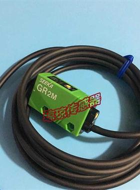 议价光电开关GR2M GR2MS GR02 GR12G GR40-R GR05-S GR40-P G