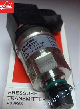 议价MBS9200 064G5262 -0.05-0.05bar DANFOSS压力传感器现