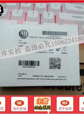 议价1734-IM2 输入模块,POINT I/O,数字,AC,2点230VAC输入,1734IM