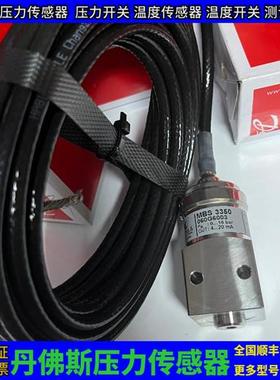 议价压力传感器MBS3350 060G5986 060G6657 060G6616 060G6
